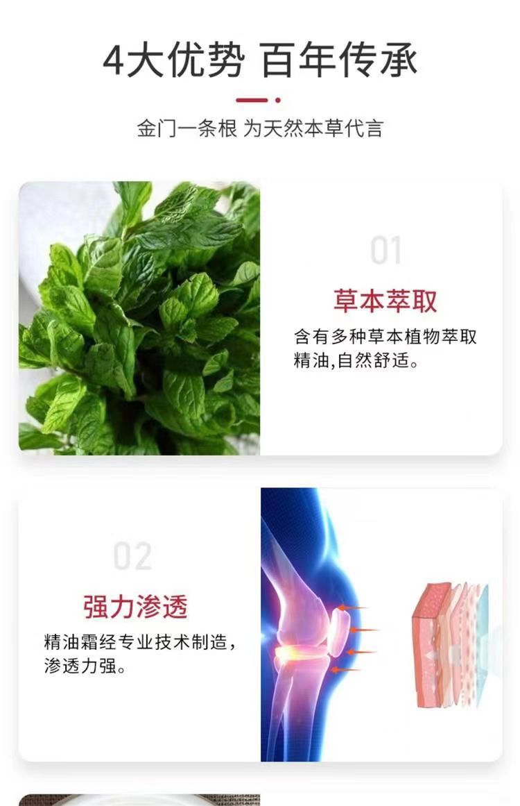 金牌一条根12.jpg
