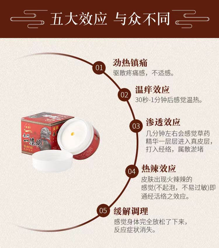 金牌一条根14.jpg