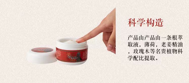 金牌一条根17.jpg